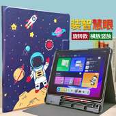 Q30 S30 C10pro 智慧眼收纳槽适用学而思学习机一代XPAD1二代12.35寸平板保护套科大讯飞P30 Q20 A10防摔皮套