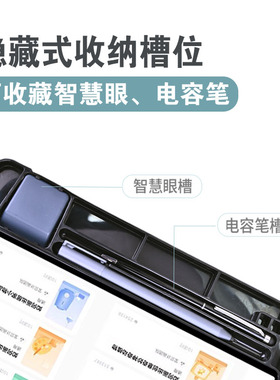 指学镜笔槽防丢收纳适用科大讯飞12寸P30T保护套P30 P305G学习机Q30防摔外套学生平板电脑防护皮套壳S30TURBO