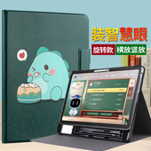 智慧眼防丢收纳笔槽小度学练机T30保护套12寸儿童电脑K30防护外套学生智能平板K36防摔外壳子旋转全包软胶皮