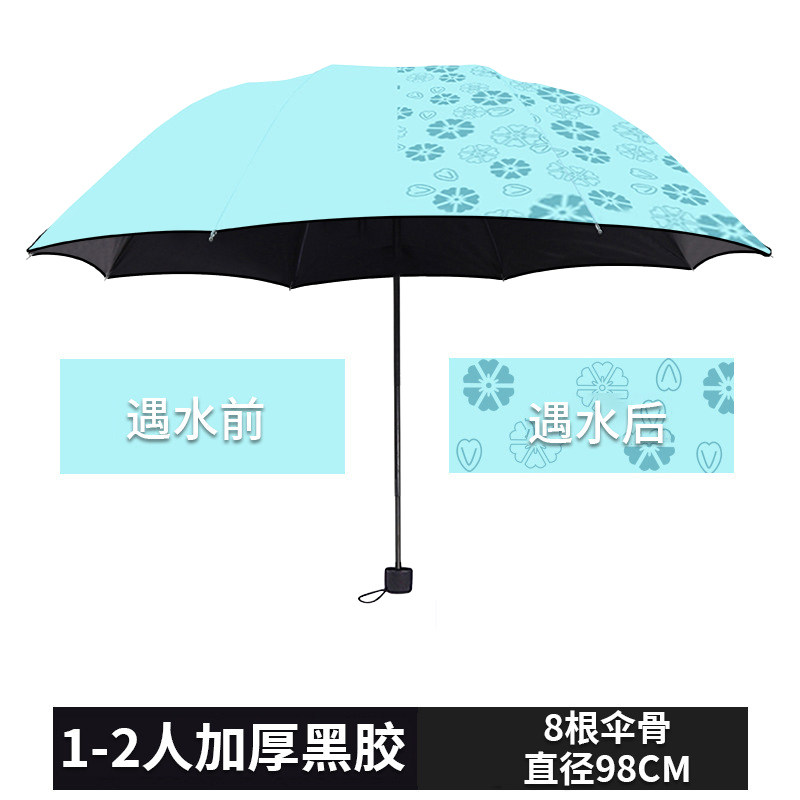 遇水开花伞晴雨两用折叠伞防紫外线太阳伞女生轻便黑胶遮阳伞户外