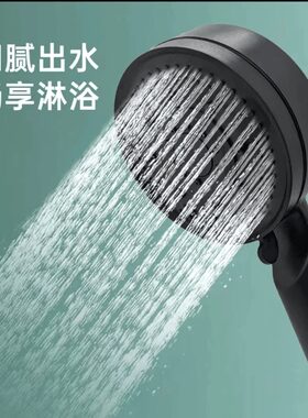 黑武士增压花洒+管子喷头淋浴洗澡加压水龙头超强高压手持式