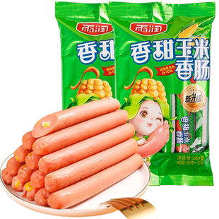 雨润香甜玉米香肠224g开袋即食泡面搭档烧烤香肠火腿休闲零食