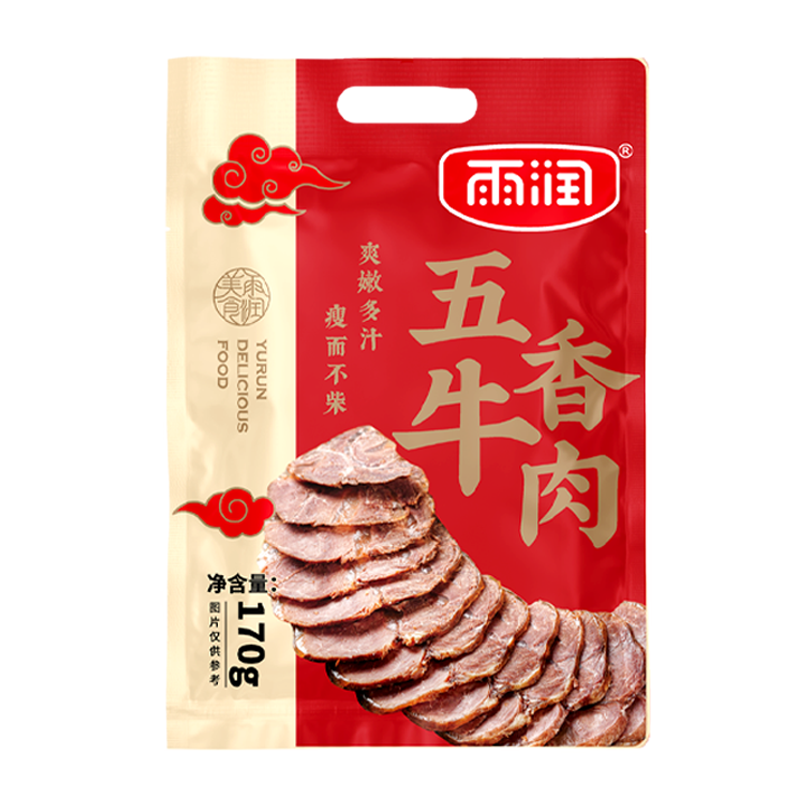 雨润五香牛肉170g
