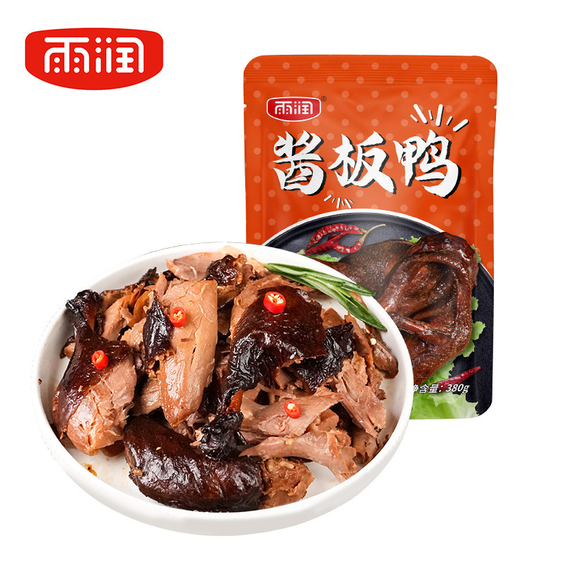 雨润酱板鸭380g卤味手撕香辣鸭真空包装凉菜下酒菜熟食黑色板鸭,水产肉类/新鲜蔬果/熟食,烤鸭/酱鸭/鸭肉类熟食,淘宝优惠券,粉丝福利购,淘宝优惠卷