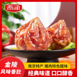 雨润腊肠香肚200g/袋小肚香肠猪肉南京特产真空包装