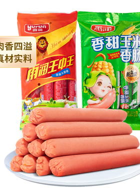 雨润王中王火腿肠224g*1袋+香甜玉米肠224g*1袋开袋即食泡面搭档