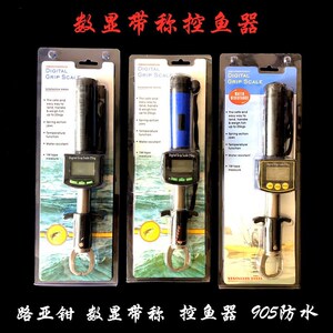 多功能数显电子秤带称重路亚钳控鱼器带尺嘴钳夹鱼器海钓扣鱼旋转