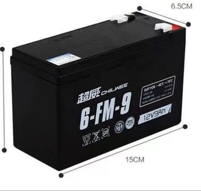 12v9AH 9AH 电瓶喷雾器电梯UPS音响照明灯12v童车电梯蓄电池