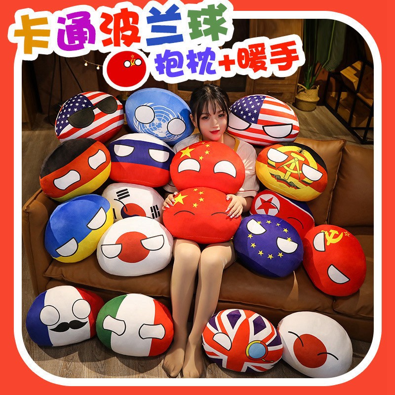 波兰球球苏联团子抱枕公仔手捂动漫周边二次元可来图logo新款2025