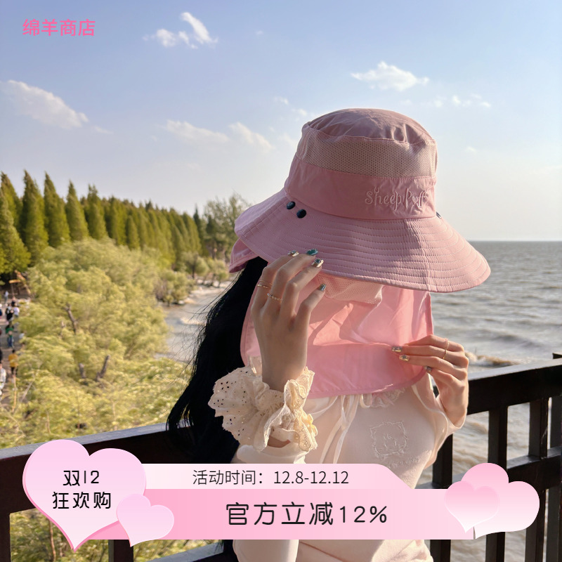 粉色UPF50+防紫外防晒面罩一体帽