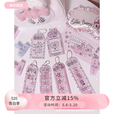 艾丝乐小兔联名3寸卡套人生四格