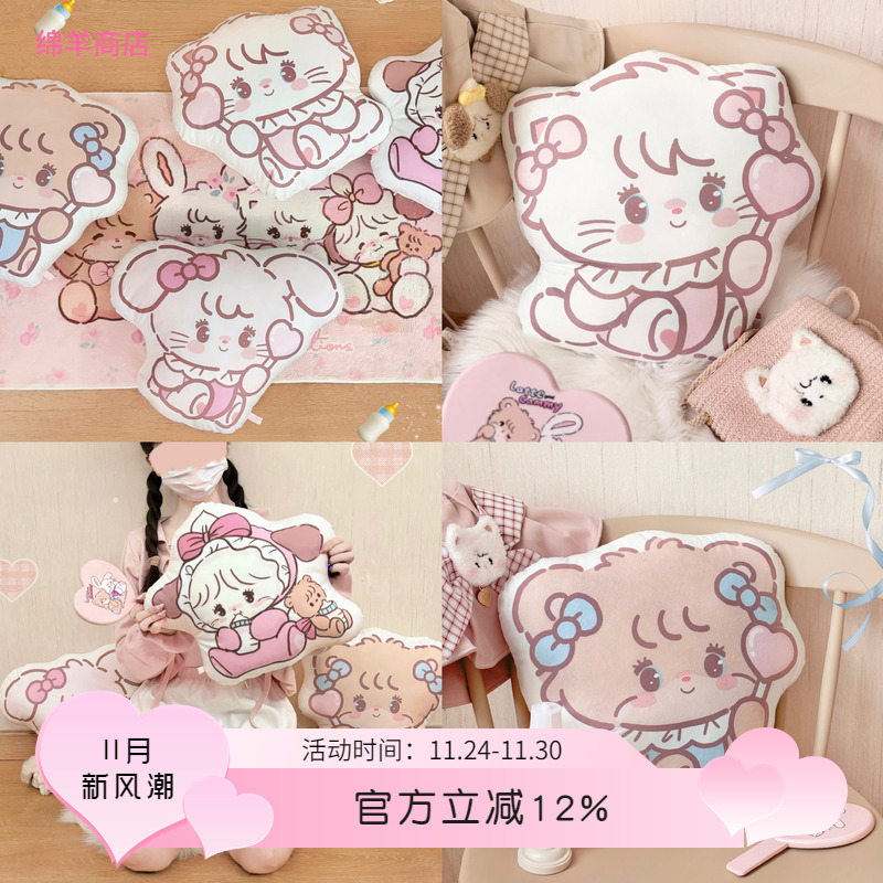绵羊商店mikko联名可爱抱枕