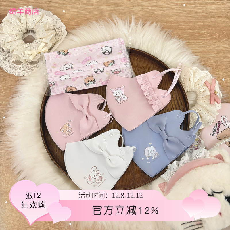 绵羊商店mikko联名防晒口罩面罩冰丝日系可爱蝴蝶结立体防紫外线