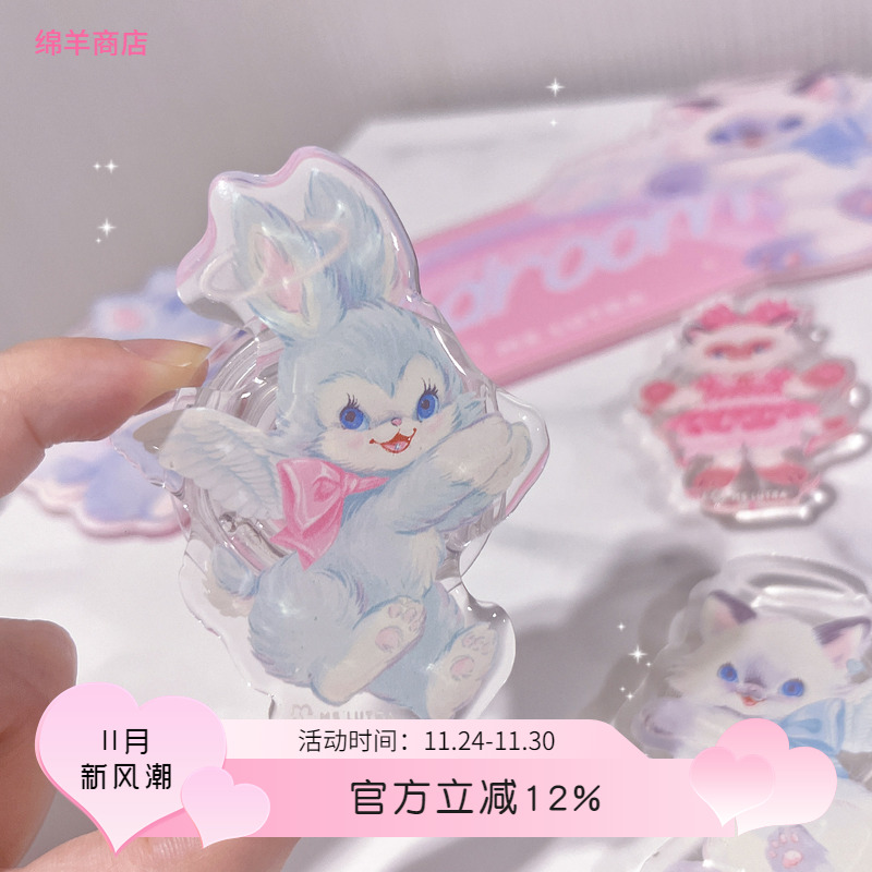 绵羊商店MsLUTRA联名手机支架