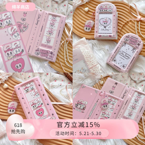 卡册EstherBunny艾丝乐小兔联名