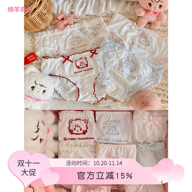 mikko联名内裤可爱小动物刺绣日系花边蝴蝶结少女内裤绵羊商店