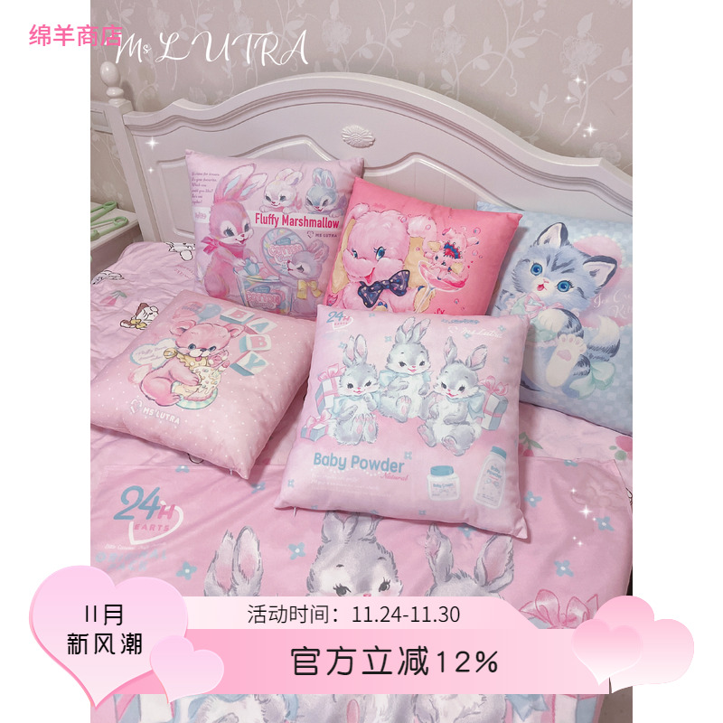 绵羊商店联名昭和风可爱抱枕枕头