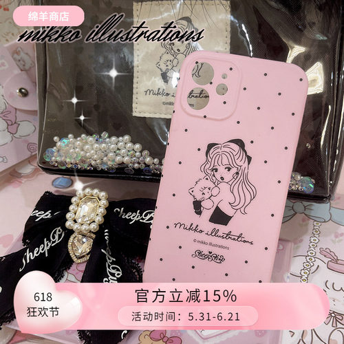 清仓手机壳绵羊商店日系法式女孩粉色波点磨砂壳iphone14 13pro