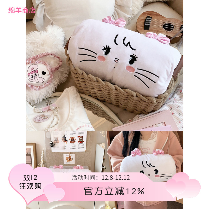 绵羊商店mikko联名手捂午睡枕