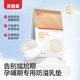 盒装 50片 贝因美哺芽防溢乳垫袋装 防溢乳垫超薄哺乳期 天猫U先