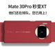 适用华为mate30pro手机壳mate40pro秒变XT非凡大师版 保护壳pro防摔真皮高级 三折叠屏电镀mate50pro新款