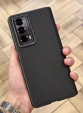 一体附吸带中轴适用荣耀magic VS2手机壳新款V2至臻版折叠屏翻盖V3保护套商务简约高档碳纤维纹创意皮质外壳