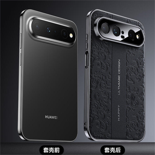 3D国风浮雕】适用华为puraxview手机壳新款真皮祥云HUAWEI Pura X View阔直板全包防摔保护套超薄商务高级感