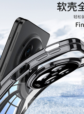 适用oppofindn5折叠手机壳新款OPPO Find N5透明电镀幻影findn5软壳PKH110超薄简约铰链全包保护套男士女潮牌