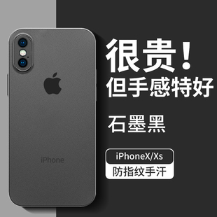 适用苹果x手机壳iphonex2022新款 磨砂透明镜头全包硅胶套xr超薄防摔xmax情侣纯色软壳xs潮男女网红高端xsmax