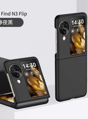 OPPOfindn3flip手机壳oppo find n3折叠屏保护套findn3flip超薄铰链全包防摔男女新款高端奢华外壳适用于