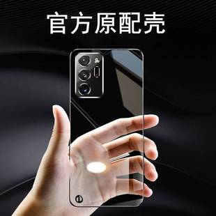 顺丰适用于三星note20ultra手机壳新款note20官方原装透明保护壳note20u超薄无边框半包男女款5g原厂防摔外壳