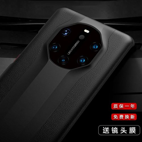 适用于华为mate40Rs保时捷手机壳真皮mate40 RS典藏版保护套5g限量版mete防摔后壳mt50rs超薄m40奢华新款男女