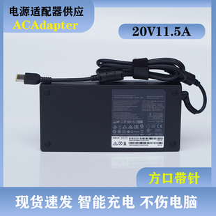 适用联想拯救者r7000pr9000p笔记本230W330W充电源适配器20V11.5A