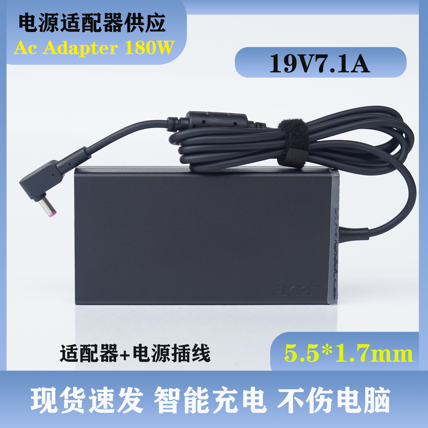 Acer宏基135W原装笔记本Nitro5 AN515-24充电器19V7.1A电源适配器