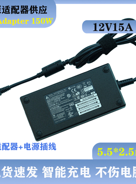 台达轻薄便携12V15A低音炮净水器打印机马达180W开关电源适配器