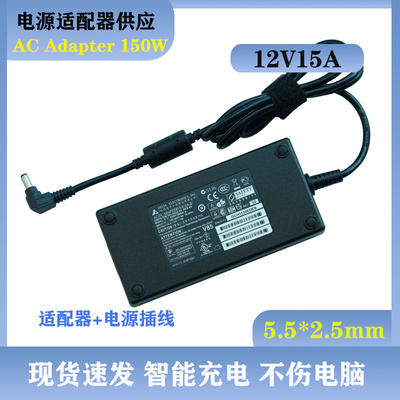 台达轻薄便携12V15A低音炮净水器打印机马达180W开关电源适配器