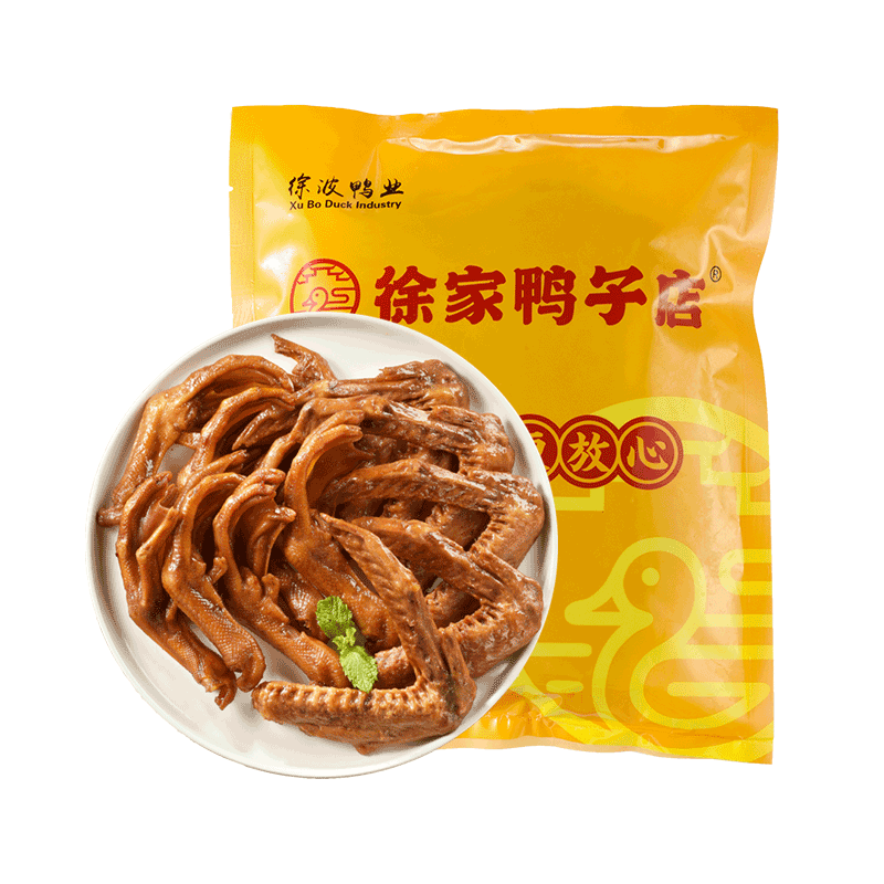 【徐家鸭子店鸭舌】新鲜盐水咸水五香现做现发鸭舌500g顺丰冷链