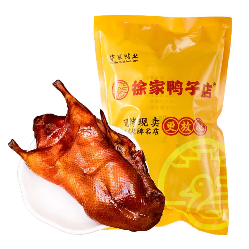 【徐家鸭子店半只鸭子】烤鸭现烤现发特产半只650g送卤汁顺丰包邮