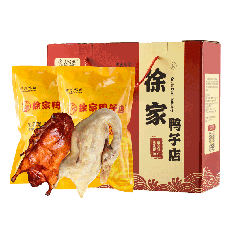 南京徐家鸭子烤鸭盐水鸭2只鸭子2800g年节手办礼盒顺丰