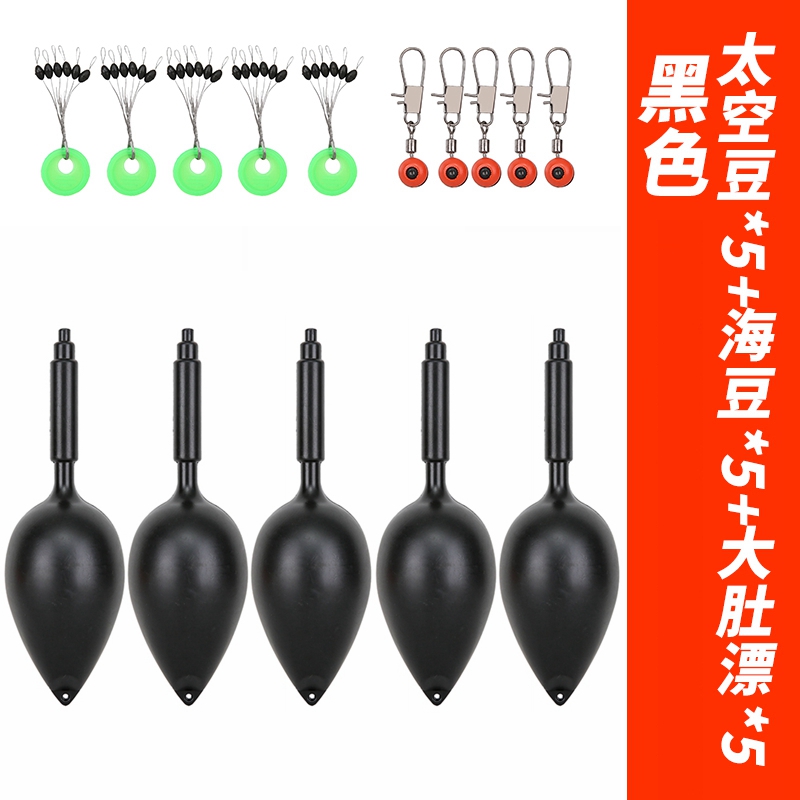 鱼漂大肚漂矶钓浮漂远投海钓海竿阿波鲢鳙醒目渔漂黑色垂钓钓鱼