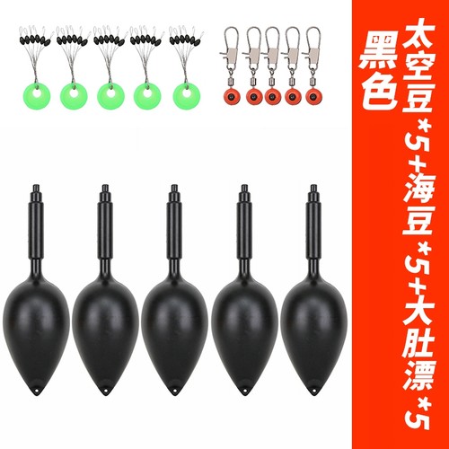 鱼漂大肚漂矶钓浮漂远投海钓海竿阿波鲢鳙醒目渔漂黑色垂钓钓鱼