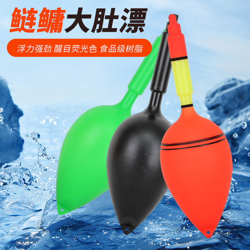 大肚漂鲢鳙远投渔具大全