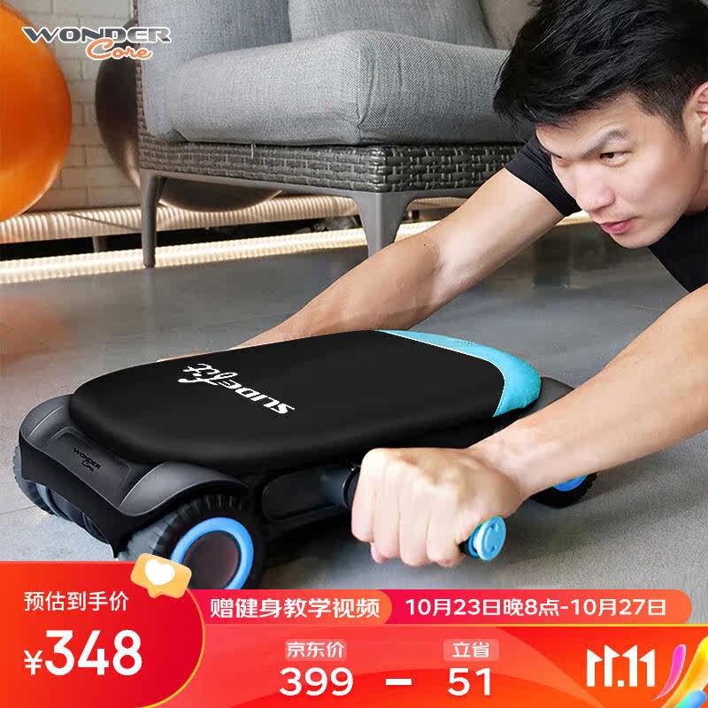 万达康健腹轮自动回弹多功能腹肌轮健腹器健身器材家用滑板车蓝色