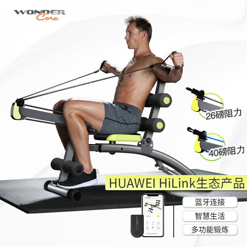 万达康仰卧起坐辅助卷腹锻炼腹肌运动板健身器材椅多功能家用哑铃
