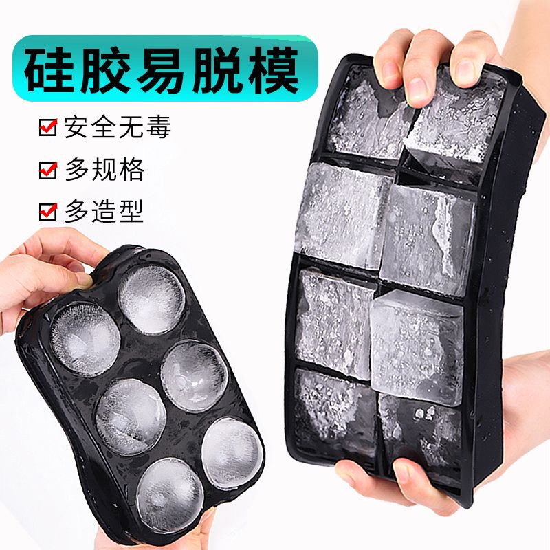 食品级软硅胶冰格冰模具制冰盒商用家用大容量球形带盖冻冰块模具