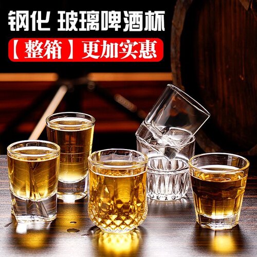 商用玻璃啤酒杯整件装酒吧专用八角杯整箱KTV杯子加厚餐厅可叠杯