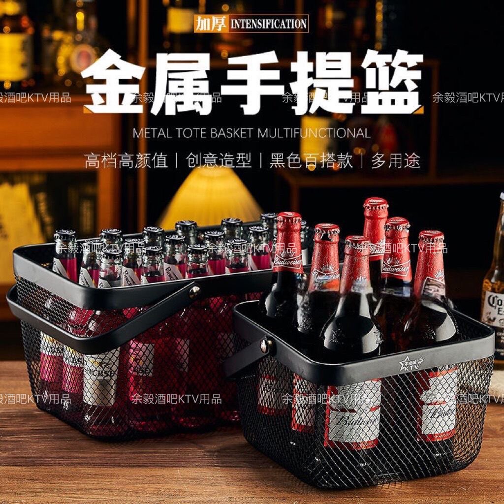 商用啤酒提篮 手提篮子酒吧啤酒箱KTV啤酒框提酒篮购物篮酒水收纳
