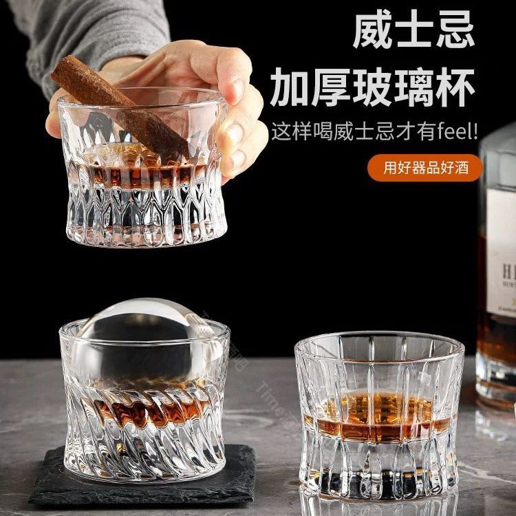 加厚玻璃威士忌酒杯轻奢高级感厚底啤酒杯洋酒杯子家用高颜值酒杯图片