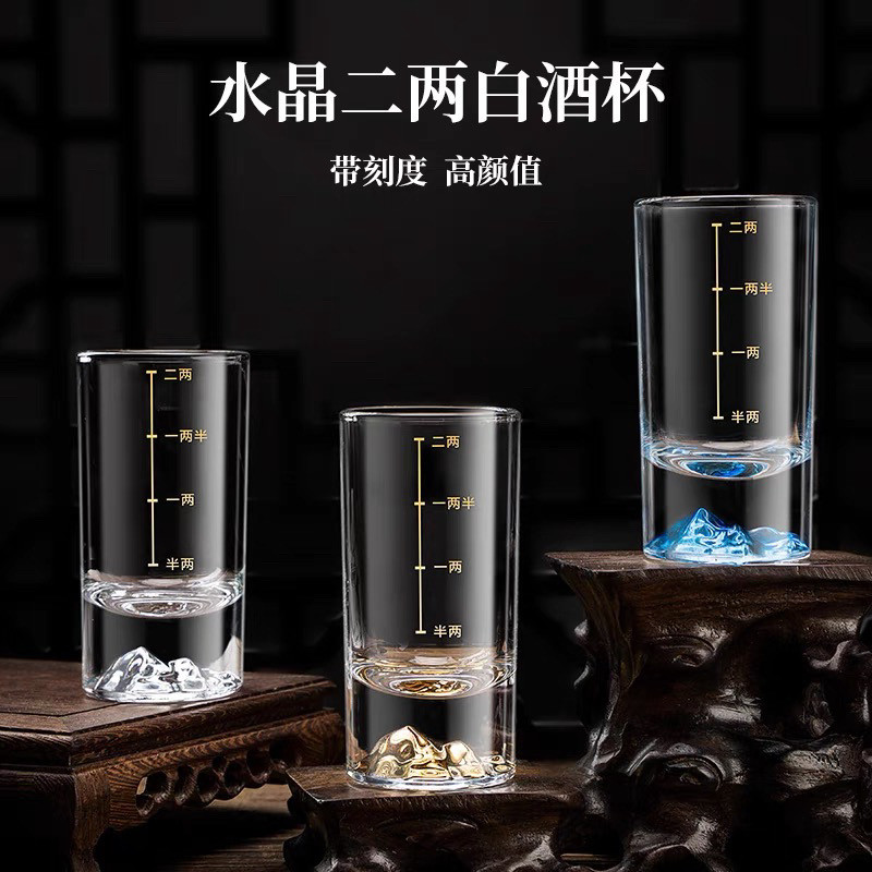 一两二两刻度描金金蓝山金箔玻璃酒杯白酒杯家用酒壶小酒杯分酒器