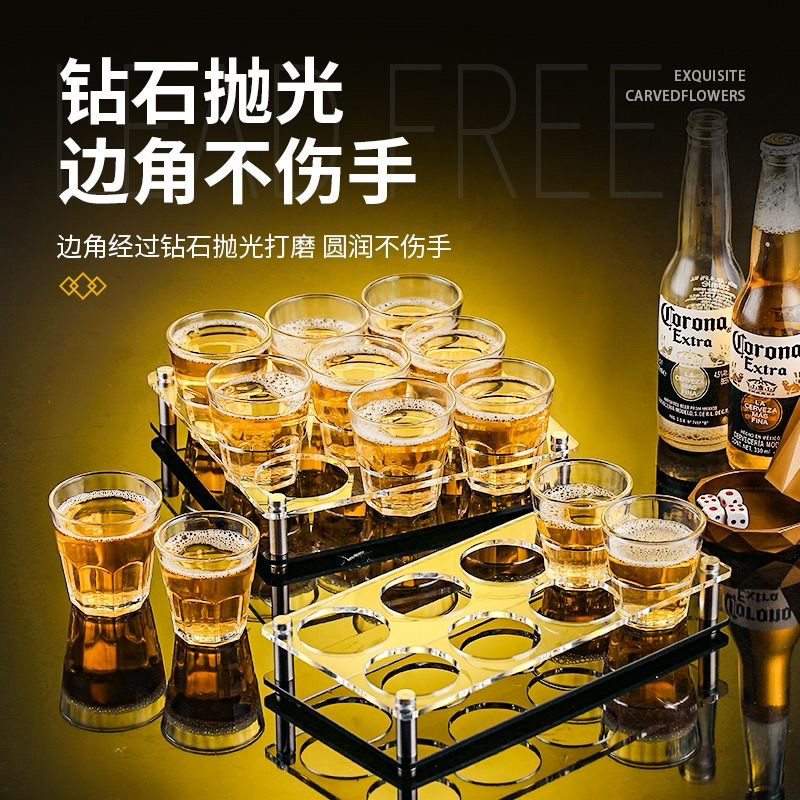 亚克力啤酒杯架酒吧KTV塑料圆孔方孔白酒八角杯架子弹杯架6头12头
